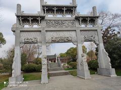 -武汉园博园(武汉自然博物馆)