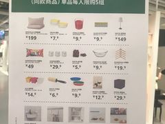 -宜家家居(哈尔滨商场店)