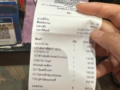 -Doo Dee Thai Food(Issan/Isaan/Esan)