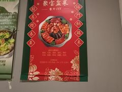 -任兴记(定西路店)