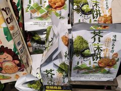 -盒马鲜生(皇庭广场店)