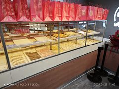 -祥禾饽饽铺·中式糕点(北京来福士店)