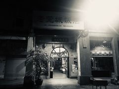 门面-禄源公·老莞诚饭店