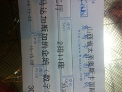 iphone_upload_pic-奥斯卡国际影城(杜比全景声&4D激光店)