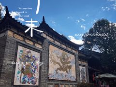 -天龙八部武侠城