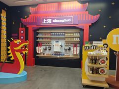 -m豆巧克力世界(上海世茂广场店)