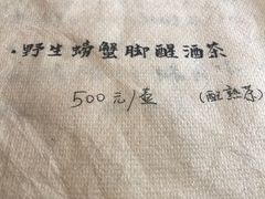 -普洱茶府(博乐广场店)