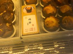 玛芬蛋糕-糕材生(龙湖北京大兴天街店)