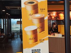 -麦当劳(深圳北站高铁店)