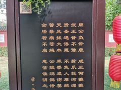 -洛阳周公庙博物馆