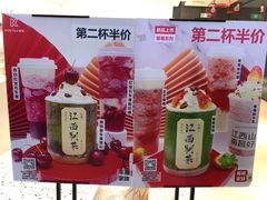 -KUNCHA鲲茶·江西制茶(铜锣湾店)