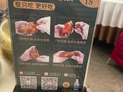 -五谷芳乳鸽王(海景店)