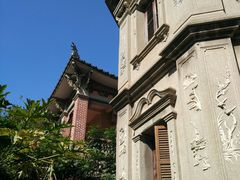 -叶氏麻糍(鼓浪屿店)