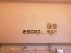 点击看大图 -隐逸SPA