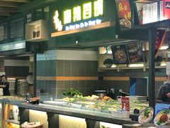 麻辣香锅-食通天美食广场(华润万象城店)