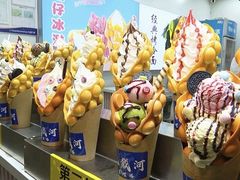 -北戴河碧螺塔海上酒吧公园