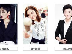 -四季美学色彩形象管理服装搭配