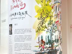 -上海尚嘉中心