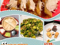 -羲和雅苑•北京烤鸭(平安国际金融中心店)