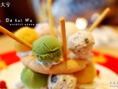 忘记什么叻-哈根达斯(SM店)