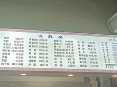 -飞珠面店(海莲路店)