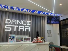 -星舞宝贝少儿舞蹈艺术(天山西路店)