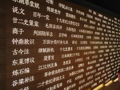 -张之洞与武汉博物馆