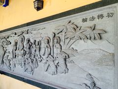 -挂甲禅寺