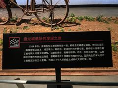 -盘龙城遗址博物院