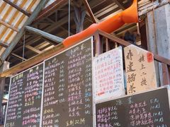 -東茅街茶馆