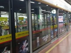-公园前(地铁站)