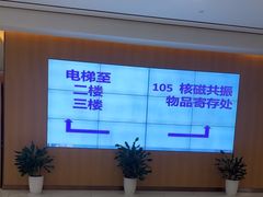 -美年大健康体检中心(浦东美张分院)