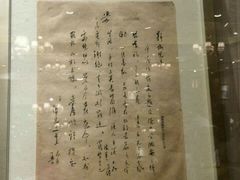 android_upload_pic-苔圣园酒家(尊木汇国际艺术广场店)