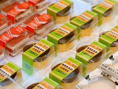 -Caten佳田(港惠店)