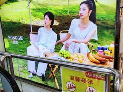 -摩登百货(岗顶店)