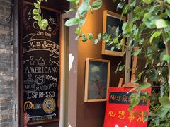 -红小姐咖啡馆(西津渡店)