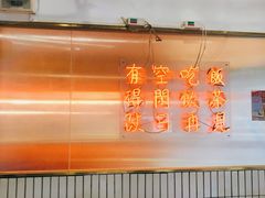 -得闲饮胜公司(智谷店)