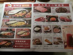 -新辣道鱼火锅(国瑞城店)