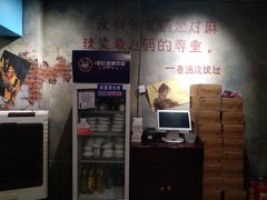 -马路边边麻辣烫联盟路店