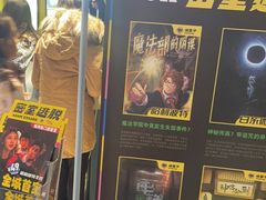 -谜盒子奇幻密室(南屏店)