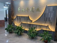 -蔡社牛肉城(龙湖店)