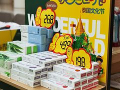 -仲盛世界商城