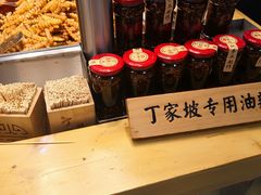 -丁家坡洋芋·观音桥好吃街A区(全国总店)