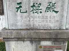 -灵谷景区
