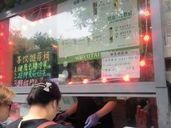 -吴裕泰茶庄(前门大街店)