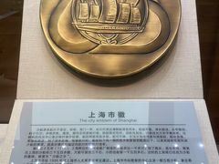 -上海中国航海博物馆