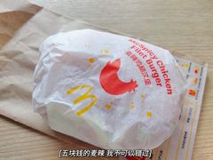 -麦当劳(仙林金鹰店)