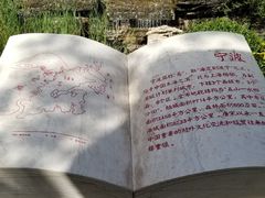 -武清南湖绿博园