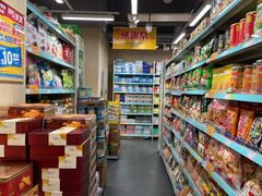 -优品360°(屯门市广场店)