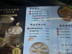 -鸡鸣汤包(红山动物园店)